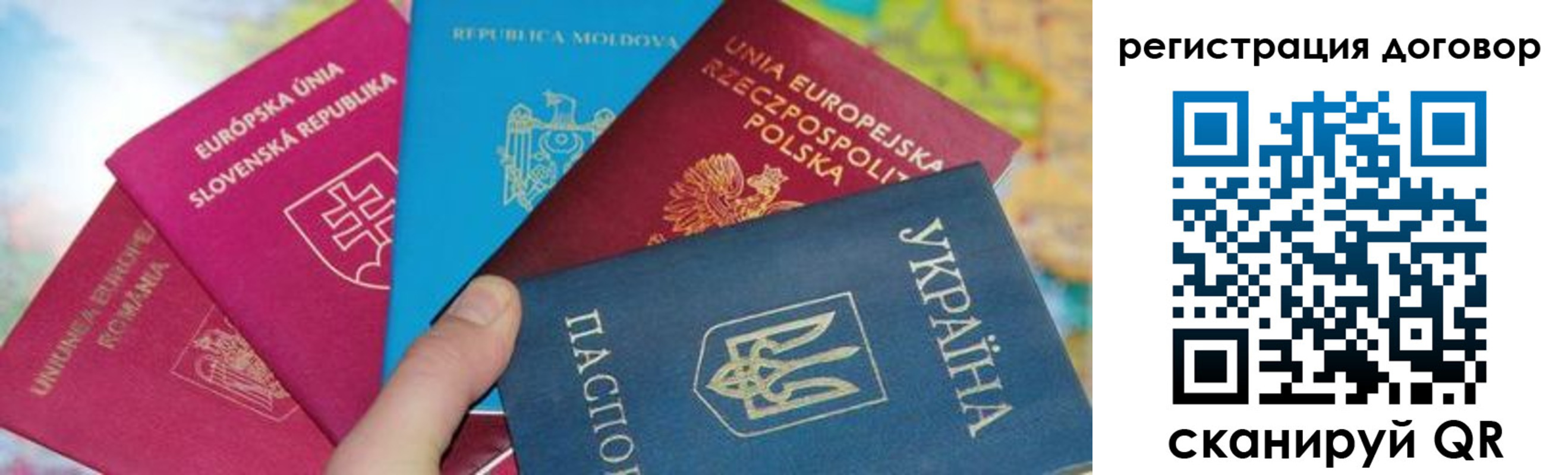 прописка от собственника в Ханты-Мансийске
