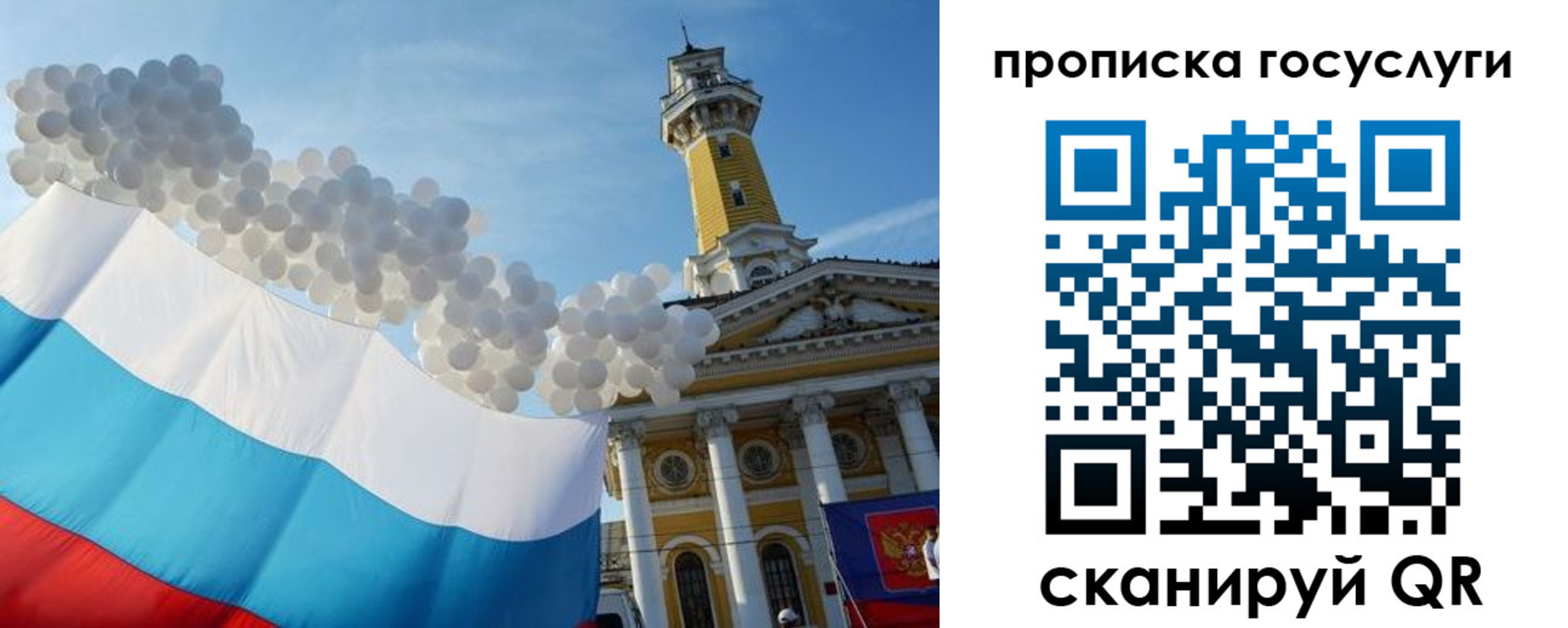 где прописаться в Ханты-Мансийске