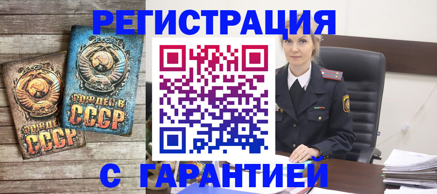 прописка для школы в Ханты-Мансийске