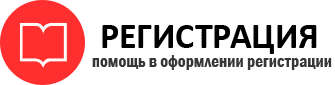 прописка в Ханты-Мансийске img876740